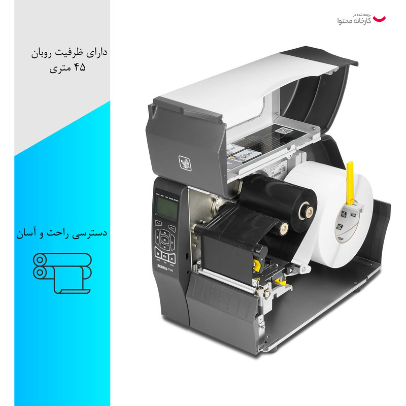 پرینتر لیبل زن زبرا مدل ZT230