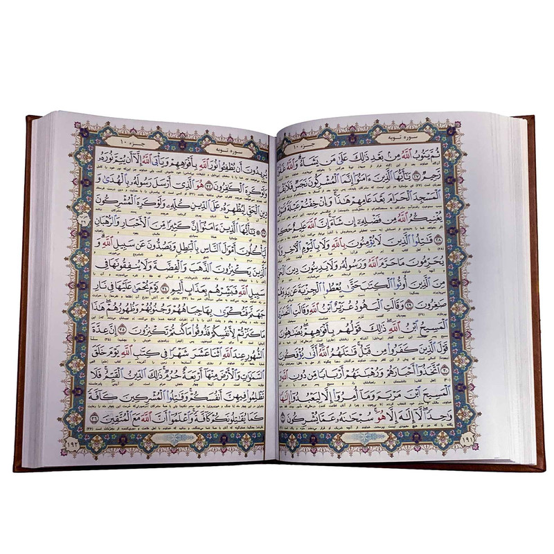 قلم قرآنی مدل نوین BSR420 کد 101513