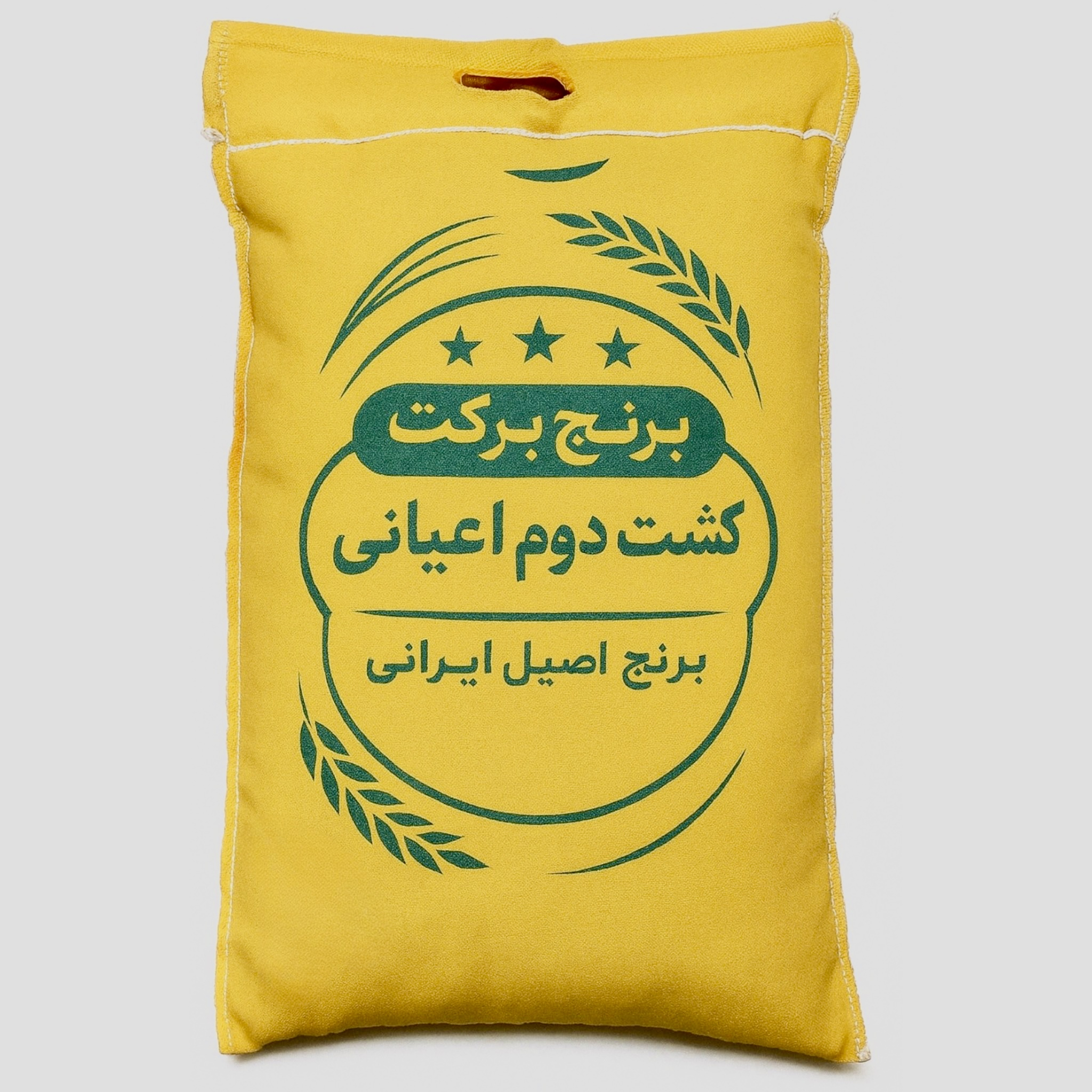 قیمت روز برنج ایرانی کشت دوم اعیانی امراللهی برکت - 6 کیلوگرم خرید