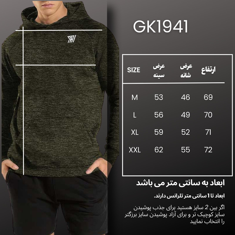 هودی ورزشی مردانه نوزده نودیک مدل GK1941 OGr