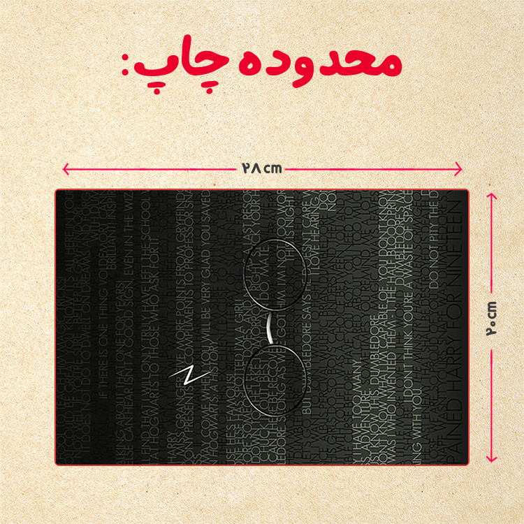 پازل 35 تکه مدل هری پاتر کد 62