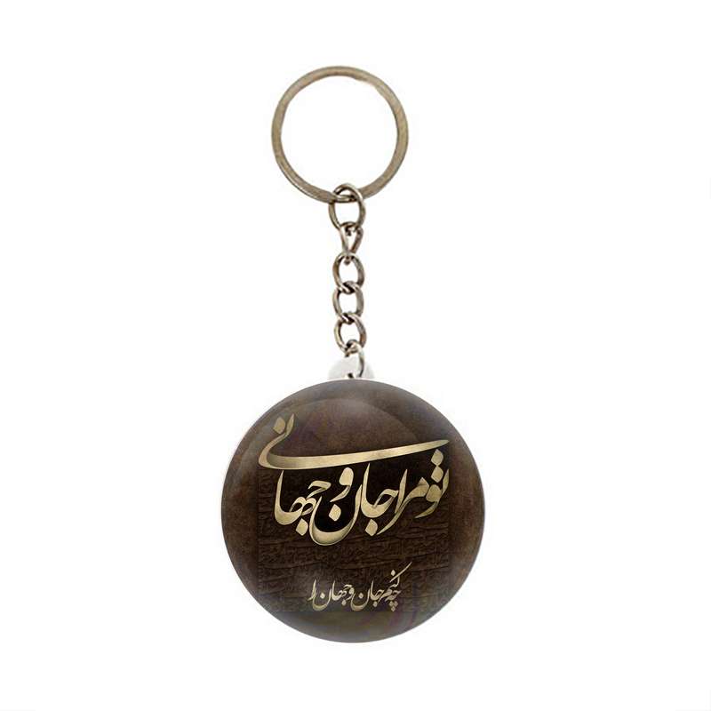 جاکلیدی عرش مدل شعر فارسی کد Asj1602