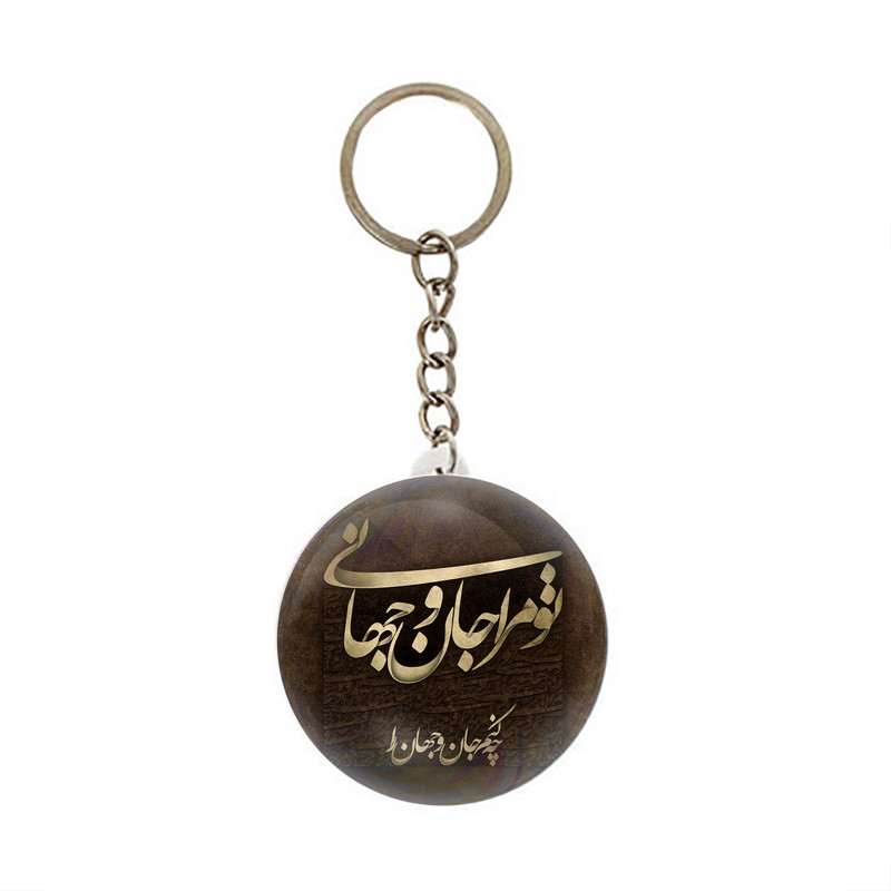 جاکلیدی عرش مدل شعر فارسی کد Asj1602