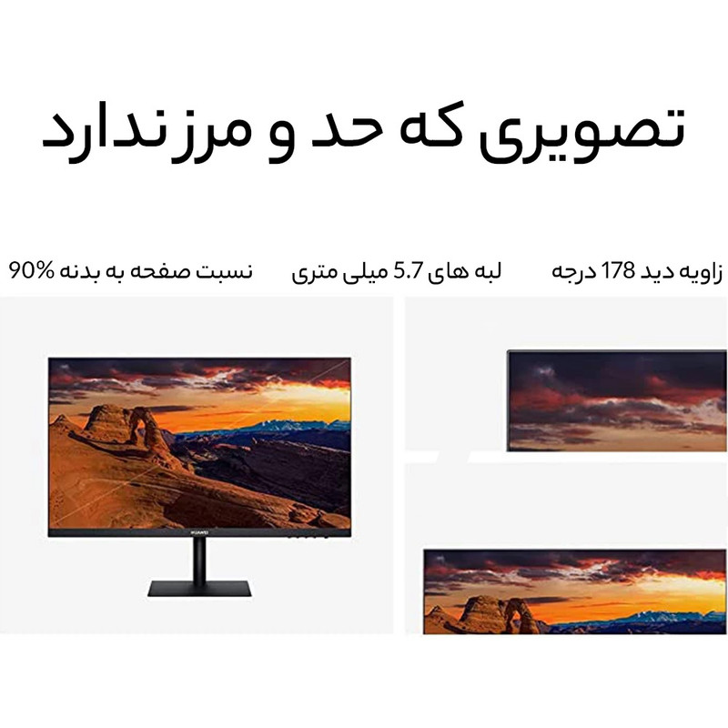 مانیتور هوآوی مدل AD80 Display 23.8 سایز 23.8 اینچ