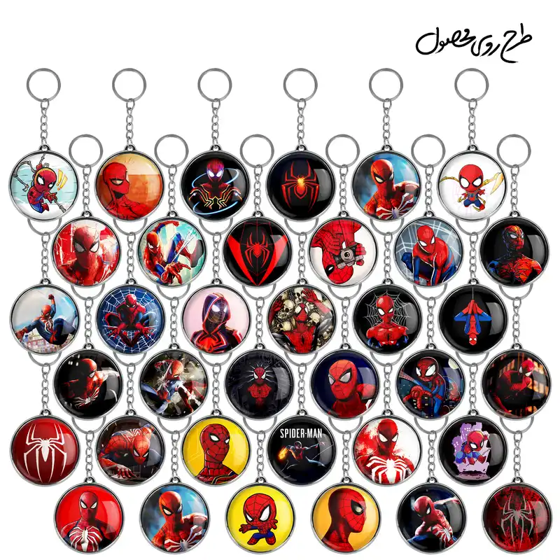 جاکلیدی خندالو طرح مرد عنکبوتی مدل دوطرفه کد 31 مجموعه 36 عددی