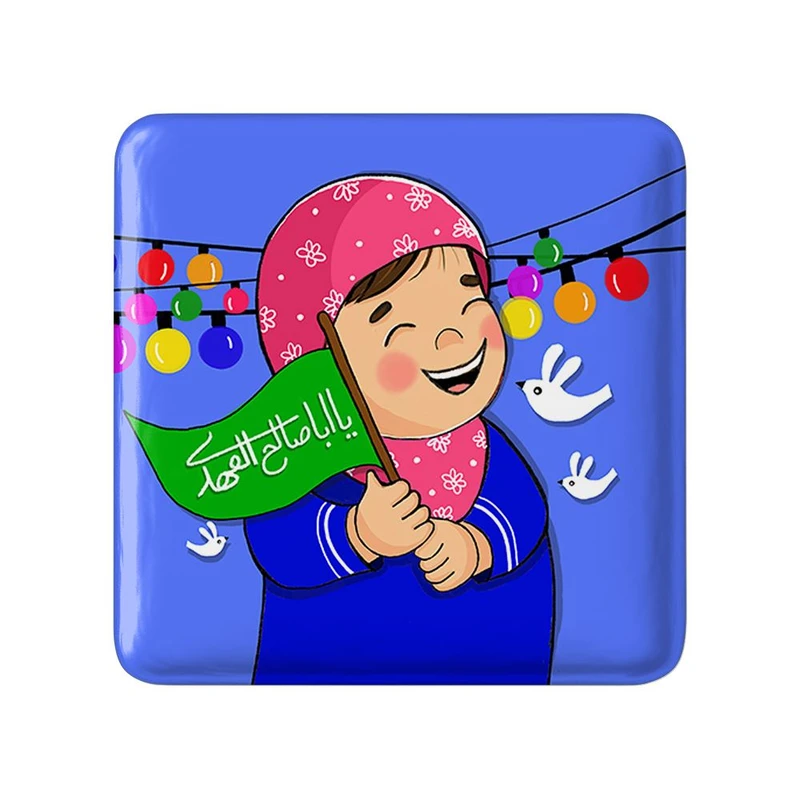 مگنت خندالو مدل نیمه شعبان کودکانه کد 25549