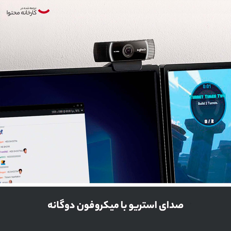 وب کم لاجیتک مدل C922 PRO HD