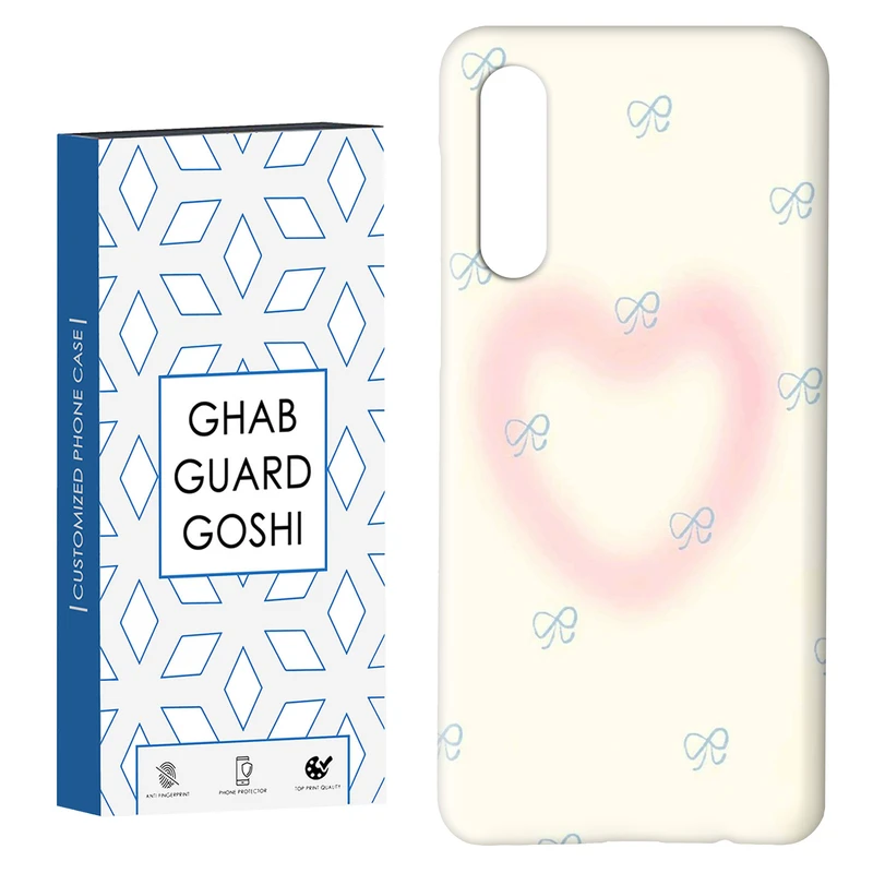 کاور قاب گارد گوشی طرح قلب کد Dimo-342 مناسب برای گوشی موبایل سامسونگ GALAXY A50 / A30s  