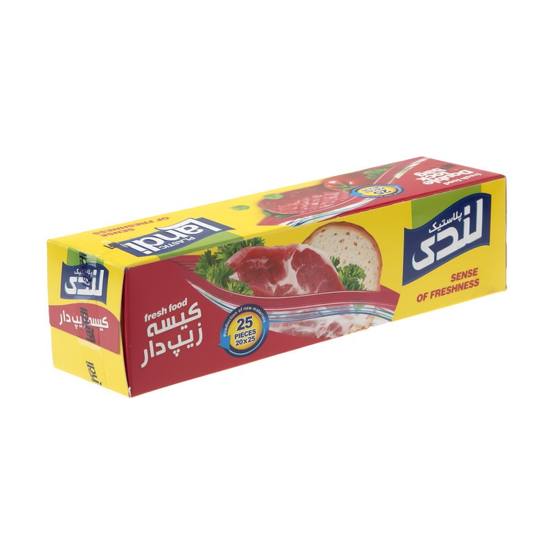 کیسه زیپ دار لندی مدل زیپ کیپ دو بسته 25 عددی کیسه زیپ دار لندی مدل زیپ کیپ دو بسته 25 عددی