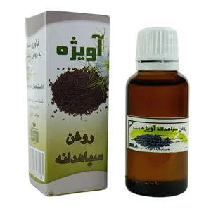 روغن مو و ابرو آویژه مدل سیاهدانه مناسب برای انواع مو حجم 60 میلی لیتر