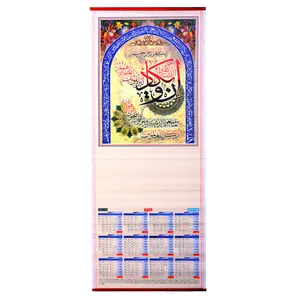 تقویم دیواری سال 1398 کد 01