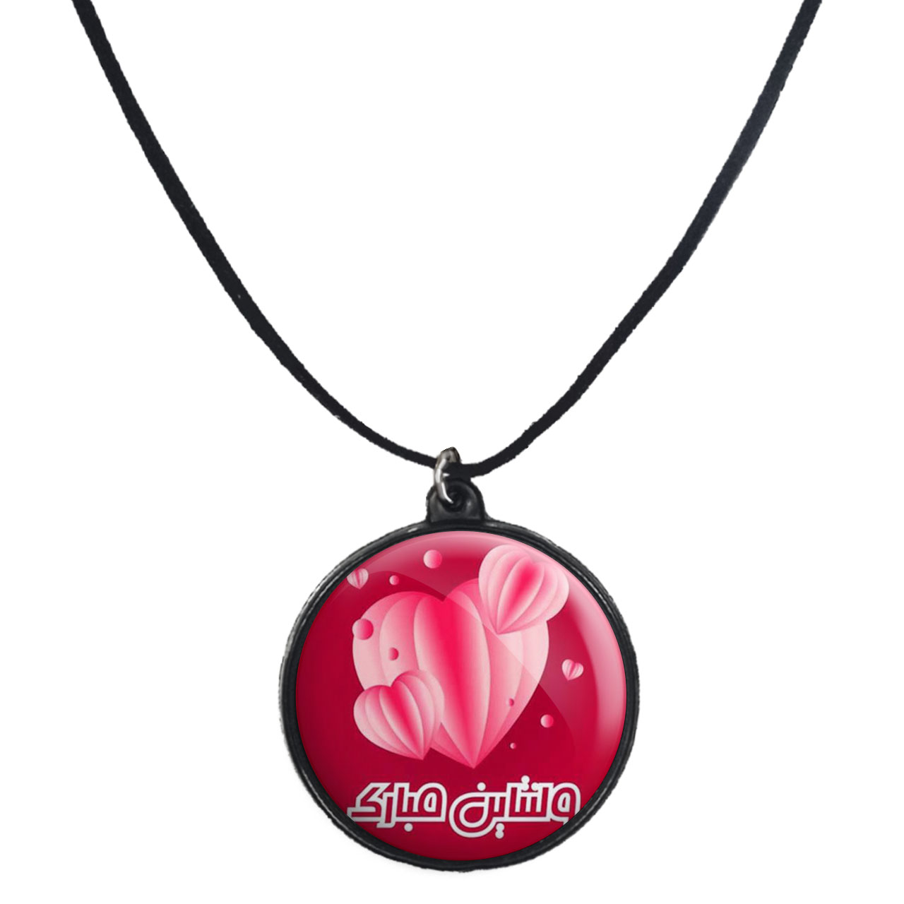 گردنبند پرمانه طرح عاشقانه کد pmb.1252 مدل دو طرفه