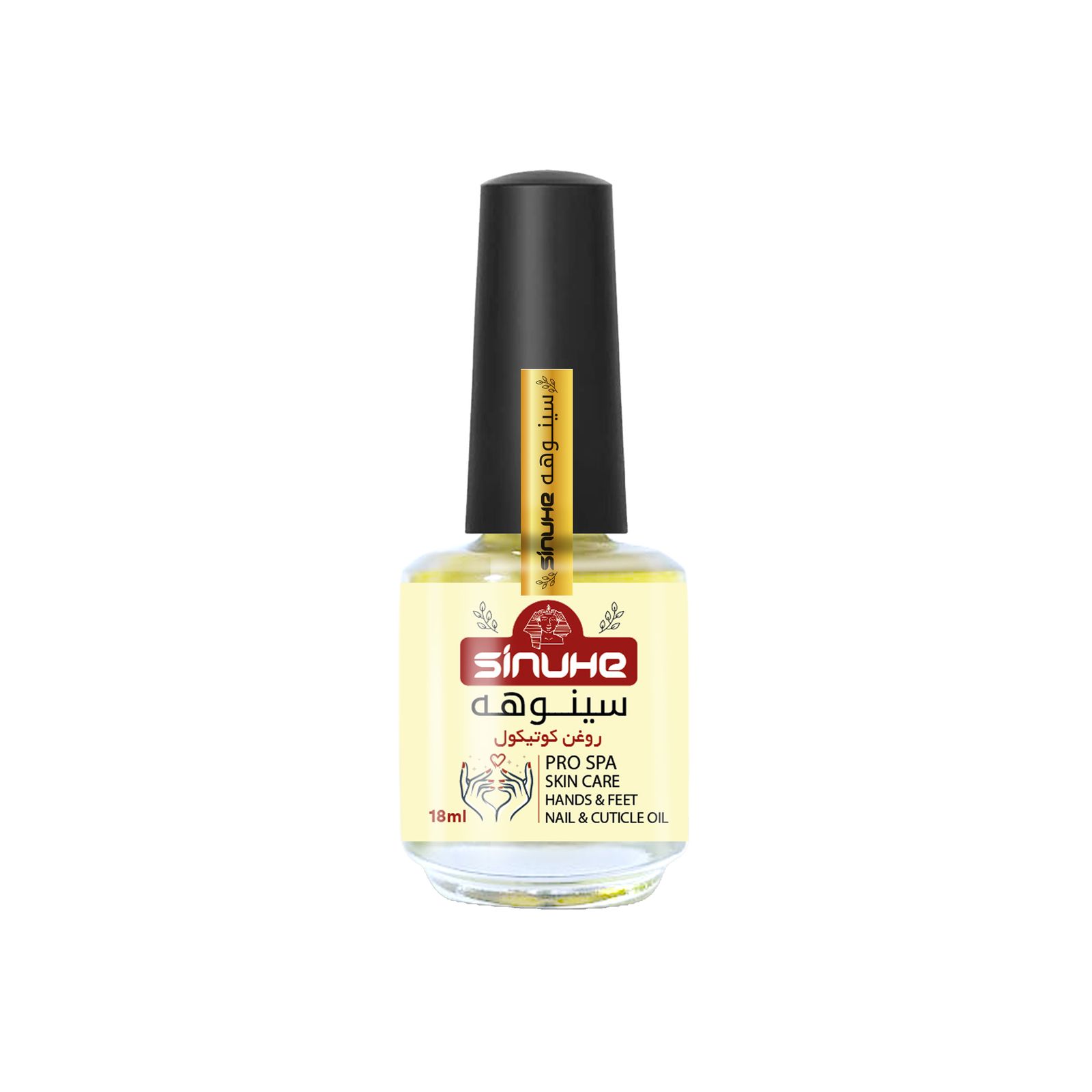 روغن کوتیکول ناخن سینوهه مدل Olive حجم 18 میلی لیتر -  - 1