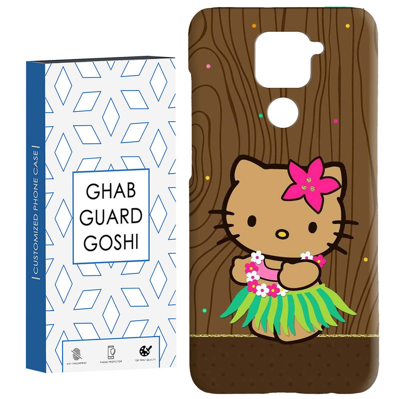 کاور قاب گارد گوشی طرح کیتی کد Dimo-906 مناسب برای گوشی موبایل شیائومی Redmi Note 9 