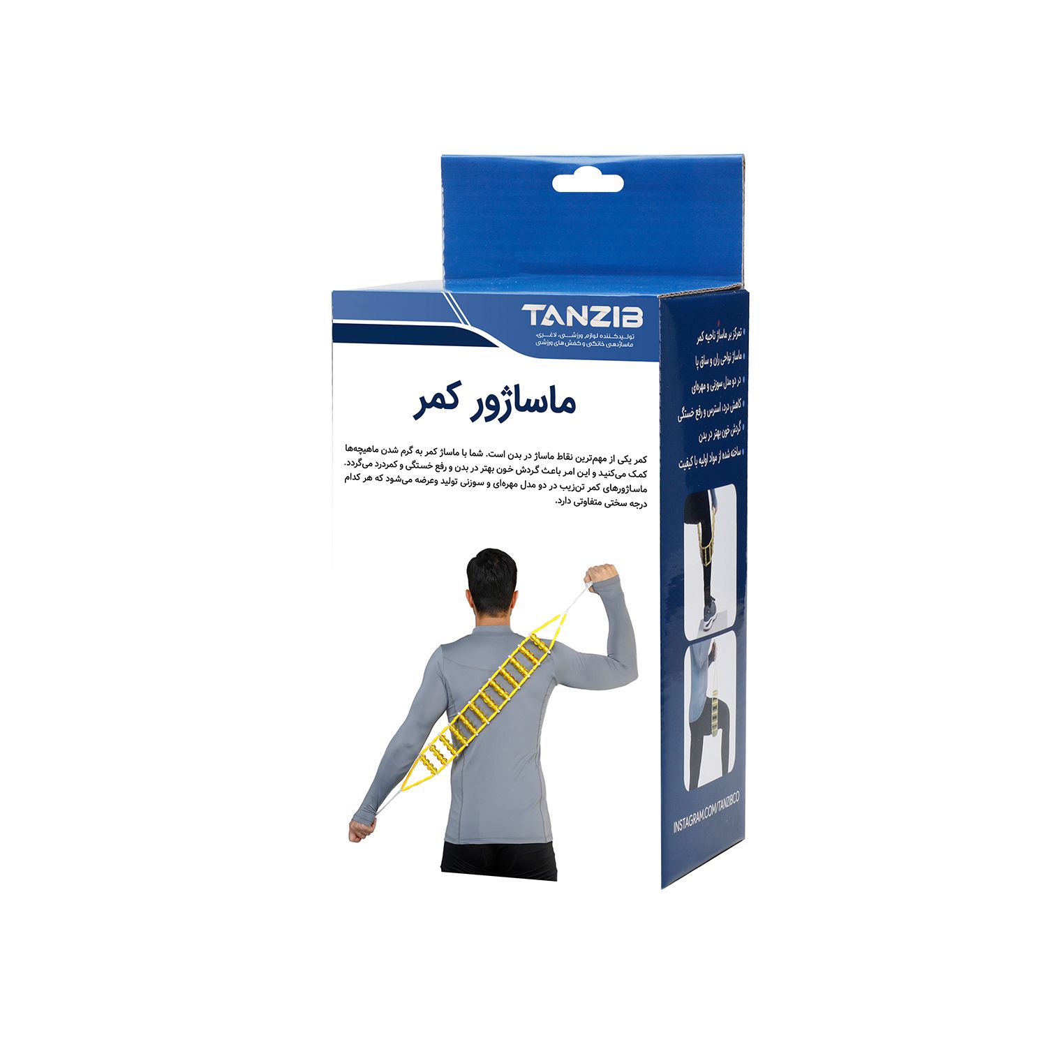 ماساژور کمر تن زیب مدل سوزنی -  - 12