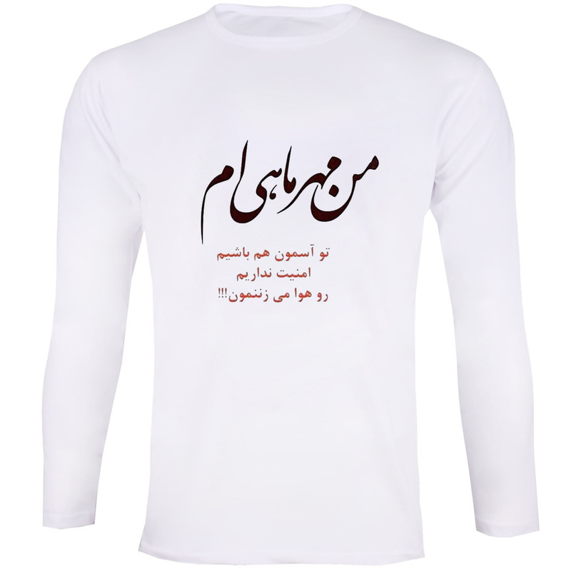 تی شرت آستین بلند زنانه مدل تولد مهر ماه 020