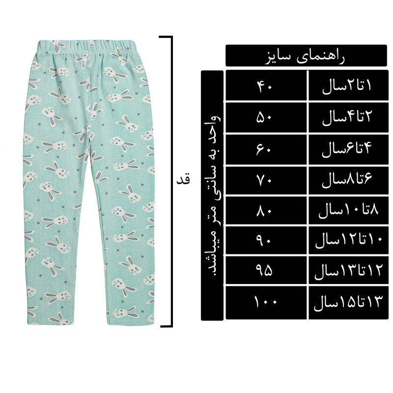 شلوار بچگانه مدل 18-SM-111213 شلوار بچگانه مدل 18-SM-111213