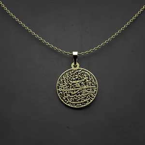 گردنبند طلا 18 عیار زنانه مدوپد مدل والحسنات کد M2-1-1027