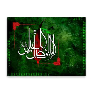 کاشی اطلس آبی طرح  اباالفضل عباس  مدل T4665