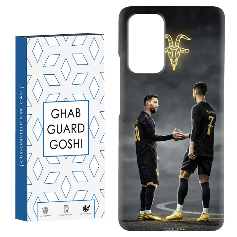 کاور قاب گارد گوشی طرح مسی رونالدو کد Dimo-137 مناسب برای گوشی موبایل شیائومی Redmi Note 9 4G / Redmi 9T