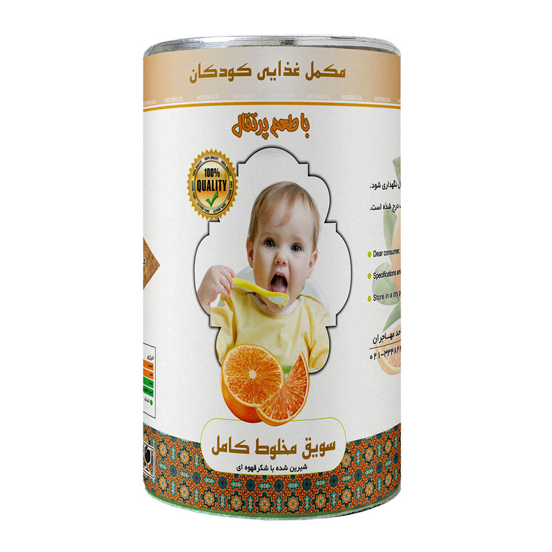 سویق کودکان با طعم پرتقال ممتاز - 250 گرم