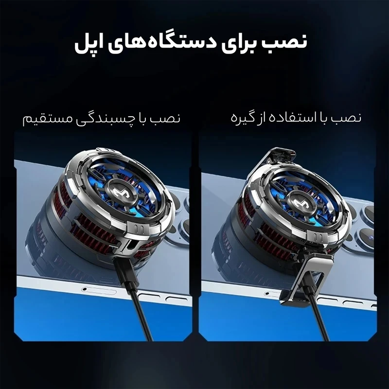 عکس شماره 10 : خنک کننده گوشی موبایل ممو مدل cx08