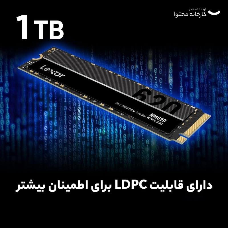 اس اس دی اینترنال لکسار مدل NM620 M.2 2280  ظرفیت یک ترابایت