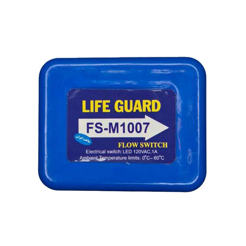 فلوسوییچ برند لایف گارد مدل FS-M1007 فلوسوییچ برند لایف گارد مدل FS-M1007