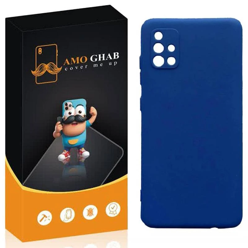 کاور عمو قاب مدل SILIC مناسب برای گوشی موبایل سامسونگ Galaxy A71