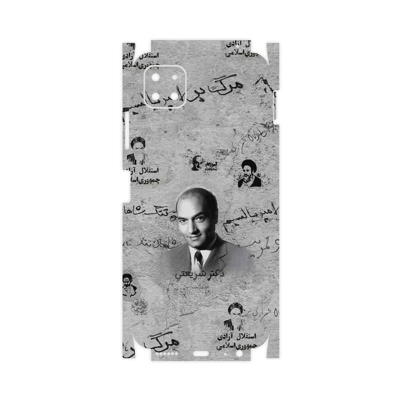 برچسب پوششی ماهوت مدل Doctor Shariati-FullSkin مناسب برای گوشی موبایل سامسونگ Galaxy A22 5G