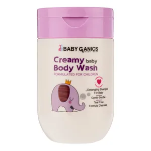 شامپو بدن کرمی کودک بی بی گانیکس مدل 1EXOERT حجم 250 میلی لیتر