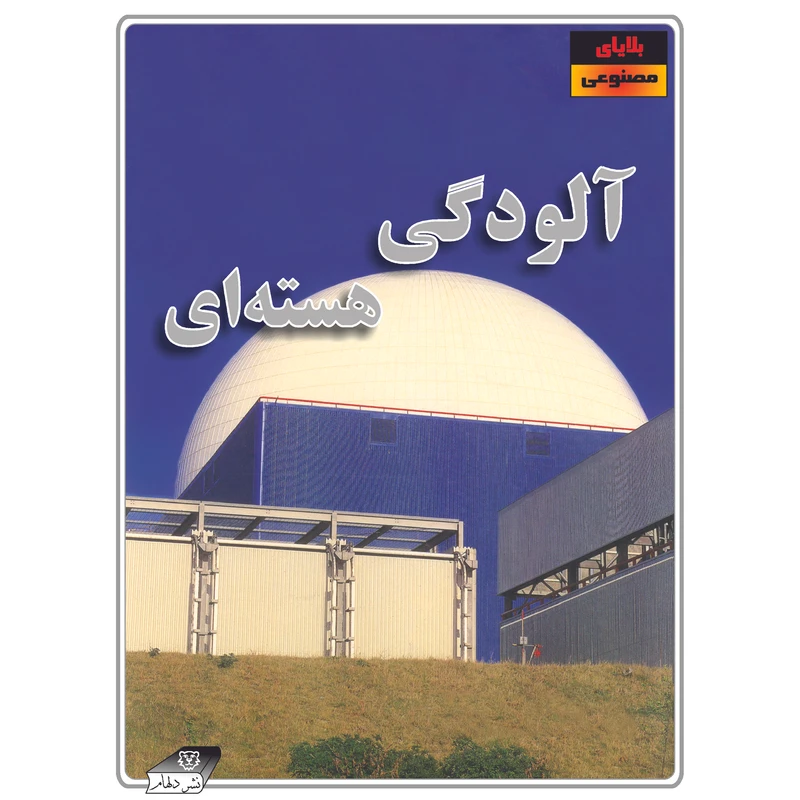 عکس شماره 1