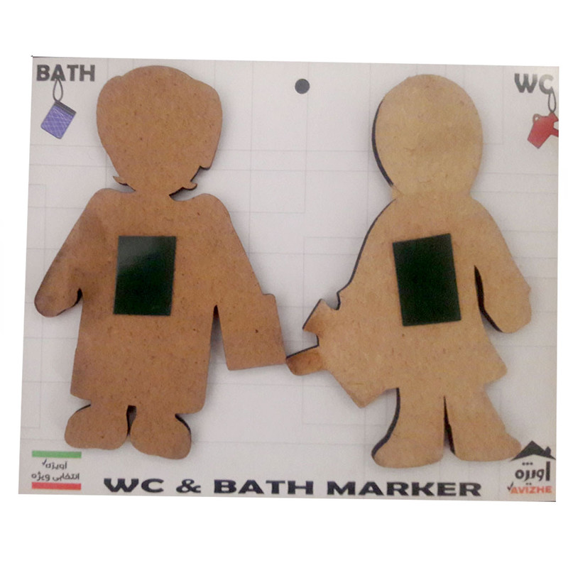 تابلو نشانگر طرح حمام و دستشویی مدل MAVAS1 مجموعه 2 عددی