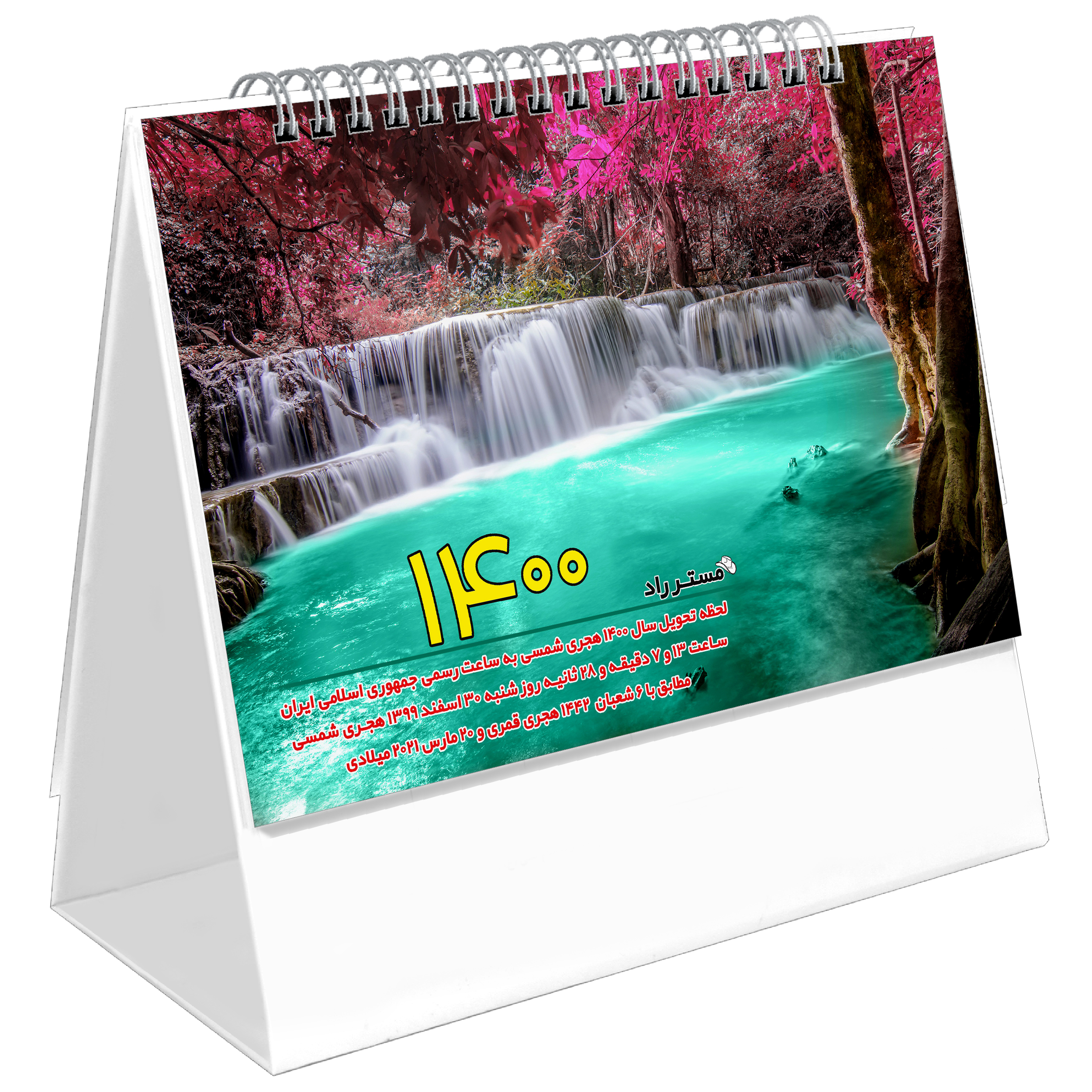 تقویم رومیزی سال 1400 مستر راد طرح طبیعت مدل Calendar 2021 کد 1203