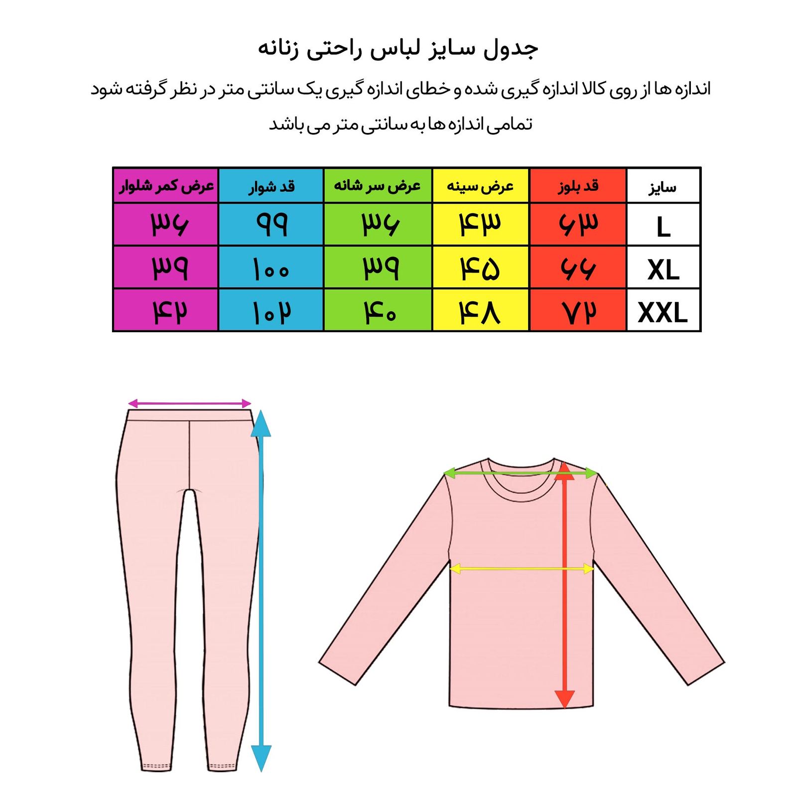 ست تی شرت آستین بلند و شلوار زنانه کوزا مدل 3721 رنگ طوسی -  - 7
