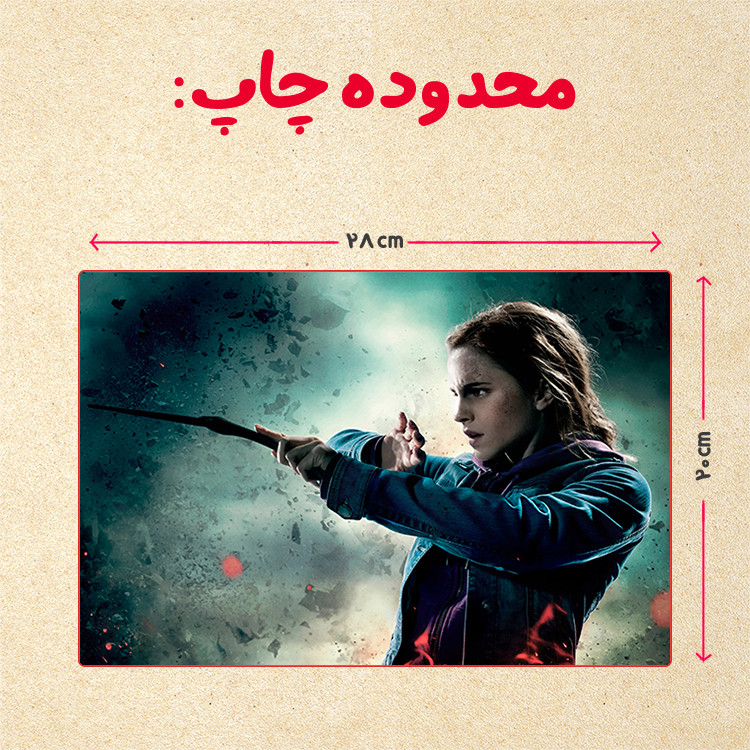 پازل 35 تکه مدل هری پاتر کد 5