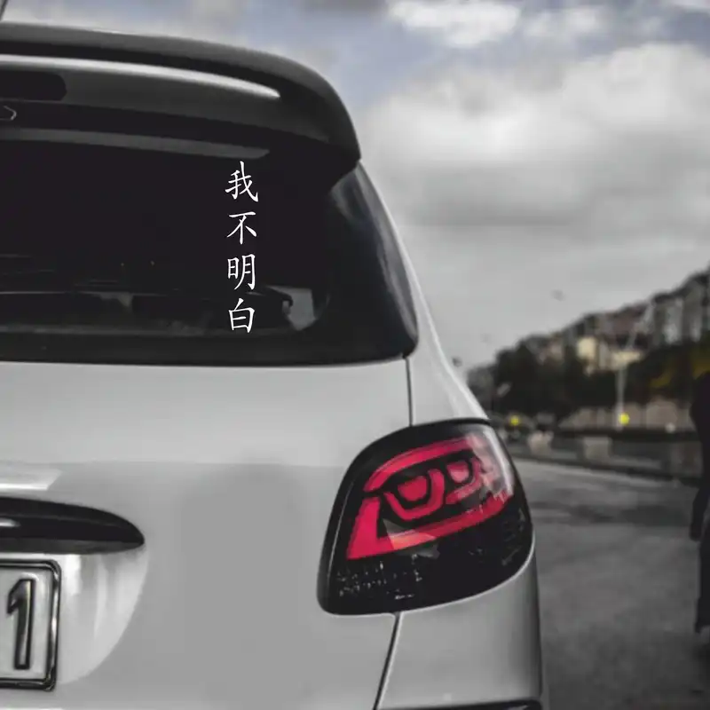 برچسب بدنه خودرو مدل ژاپنی کد sr20