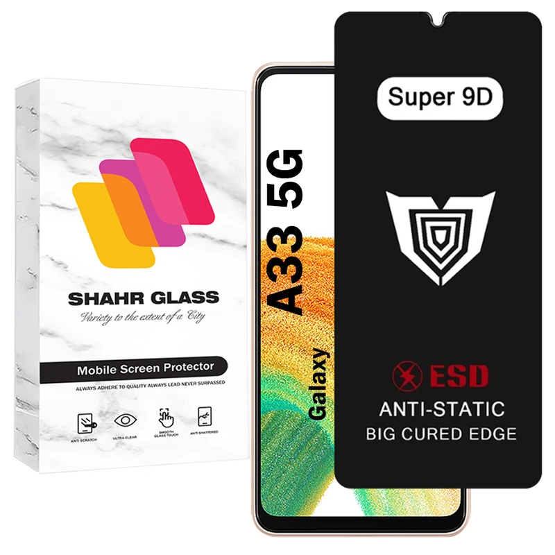 محافظ صفحه نمایش شهر گلس مدل SUP9DB مناسب برای گوشی موبایل سامسونگ Galaxy A33 5G