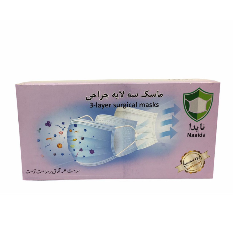ماسک تنفسی مدل سه لایه پزشکی بسته 50 عددی ماسک تنفسی مدل سه لایه پزشکی بسته 50 عددی