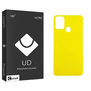 Coconut UD Black Back Protector For Samsung سامسونگ Galaxy M31