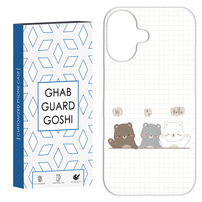 کاور قاب گارد گوشی طرح 3 خرس کد Dimo-341 مناسب برای گوشی موبایل اپل Iphone 16