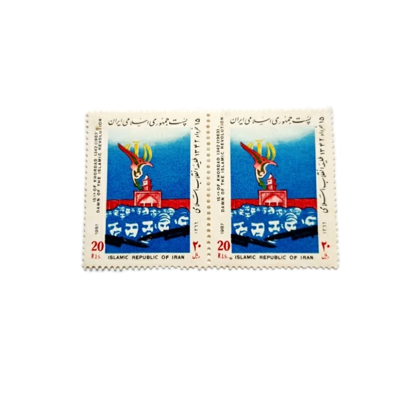 تمبر یادگاری مدل  15 خرداد کد 1366 بسته 2 عددی