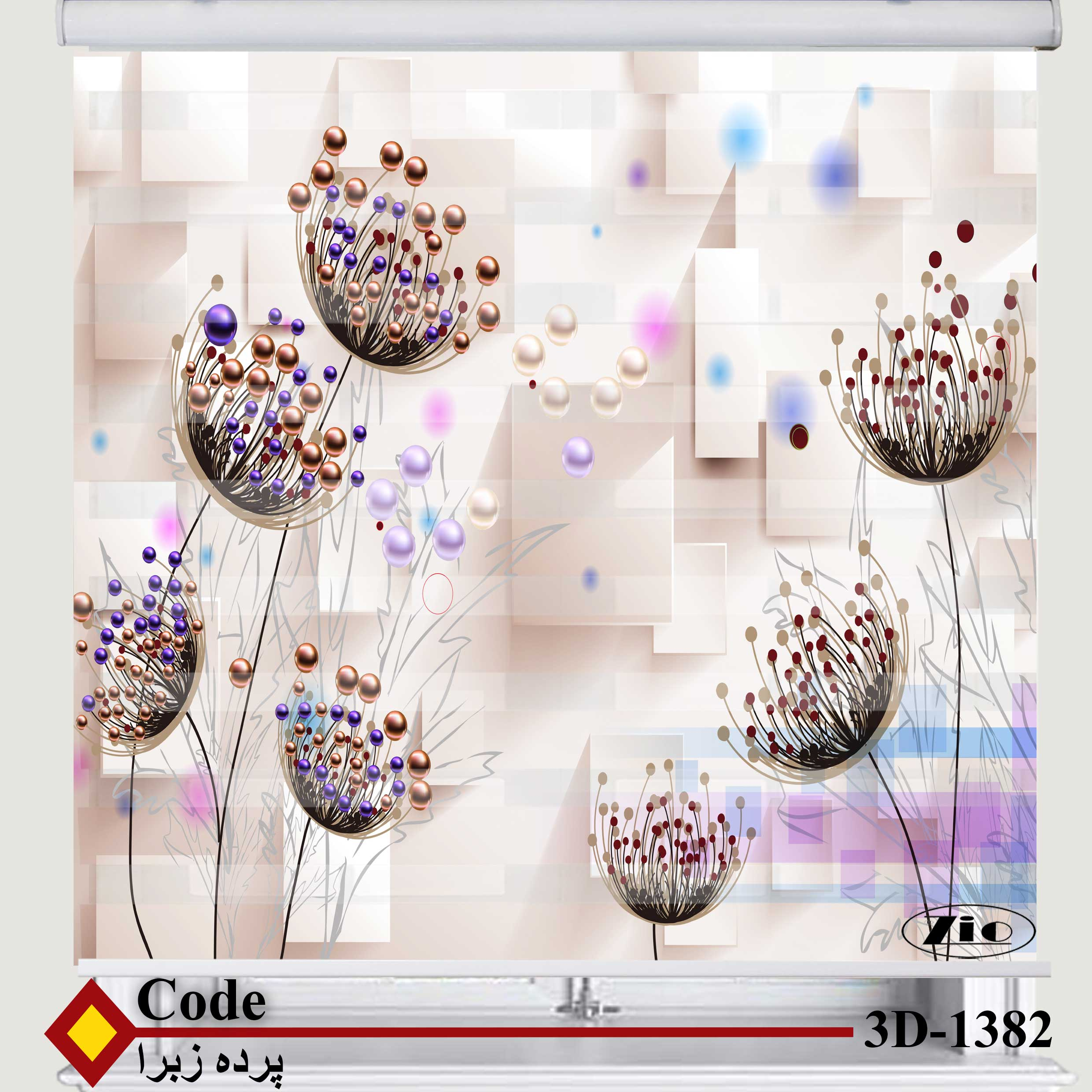 پرده زبرا زیو کد 3D1382 سایز 150x150 سانتی متر