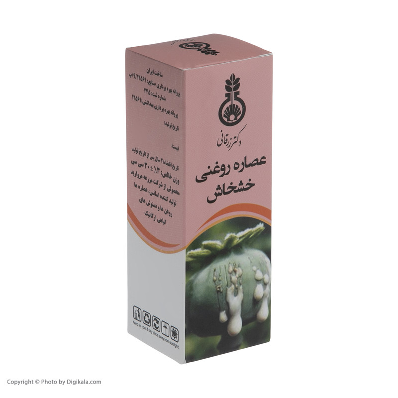 عصاره روغنی خشخاش دکتر زرقانی کد 012 حجم 30 میلی لیتر عصاره روغنی خشخاش دکتر زرقانی کد 012 حجم 30 میلی لیتر