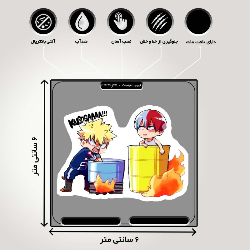 استیکر لپ تاپ کارنیکا طرح انیمه آکادمی قهرمان من مدل Anime My Hero Academia-2222042 مجموعه 2 عددی