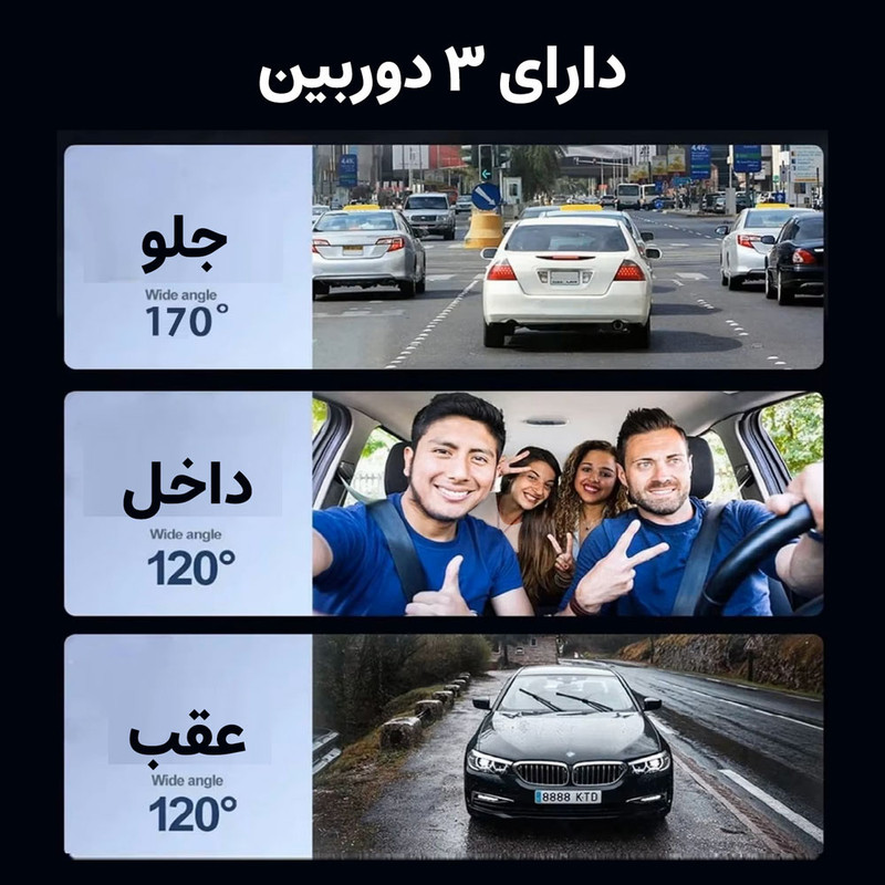 دوربین فیلم برداری ثبت وقایع خودرو مدل RoadLens-VS22