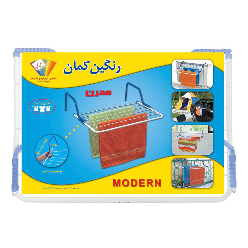 بند رخت شوفاژی رنگین کمان مدل RNGK کد TP2023