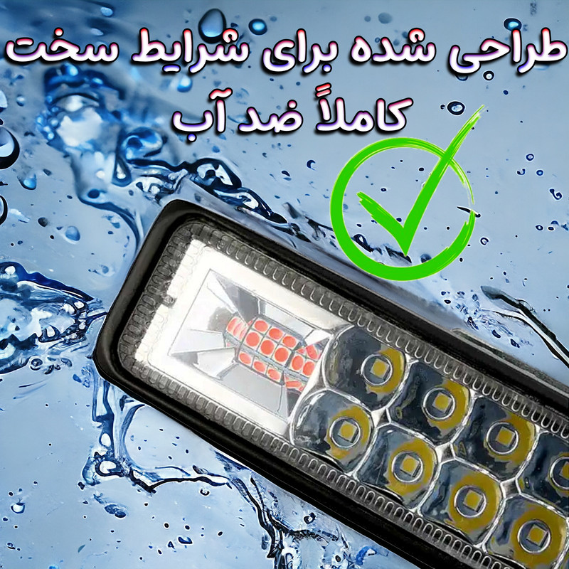 مه شکن مدل فدرال چشمک زن