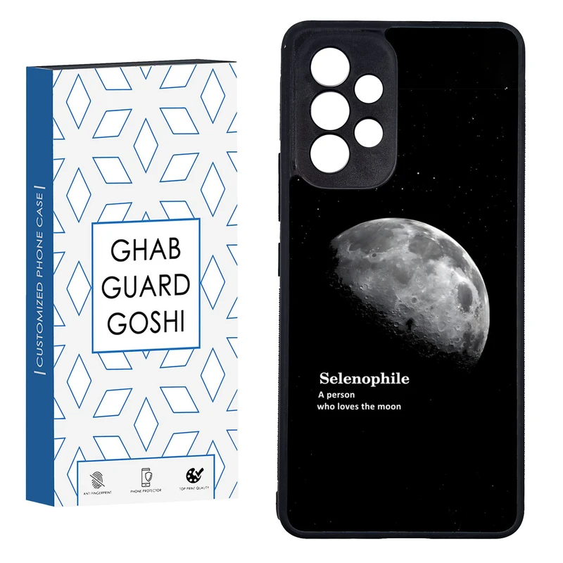 کاور قاب گارد گوشی طرح ماه کد FB-063 مناسب برای گوشی موبایل سامسونگ GALAXY A53