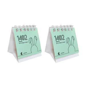  تقویم رومیزی سال 1402 پدیده نقش مدل  tiny  فانتزی کد2 بسته 2 عددی
